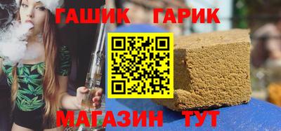 героин Ипатово