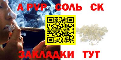стафф Изобильный