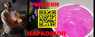 COCAINE Кинель