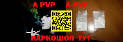 героин Ипатово