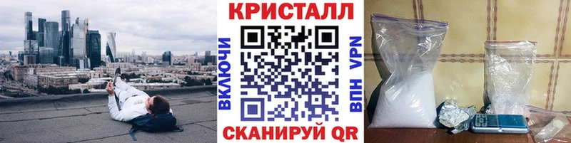 Первитин мет  купить наркотик  blacksprut маркетплейс  Советск 