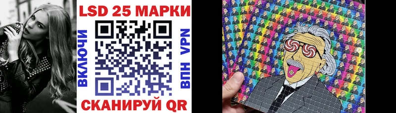 где продают наркотики  кракен ссылки  Марки NBOMe 1,8мг  Советск 