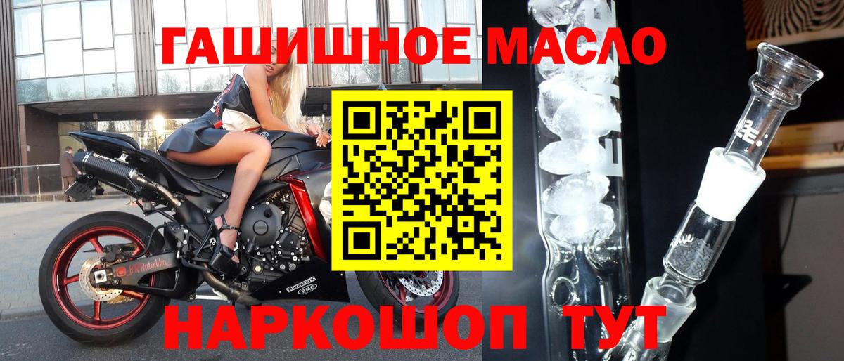 Советск  купить наркоту  Вход с VPN  ТГК вейп 