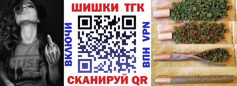 Марихуана LSD WEED  Советск 