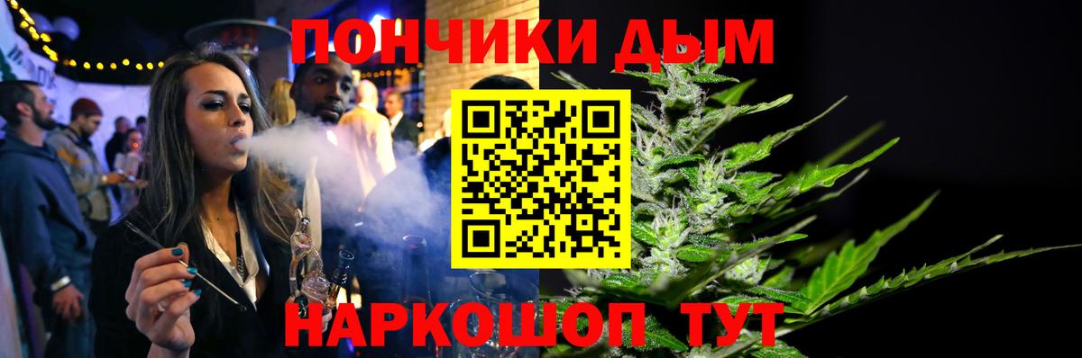 Бошки Шишки конопля  Канабис гибрид  Шишки марихуана LSD WEED  Советск  Вход с VPN 